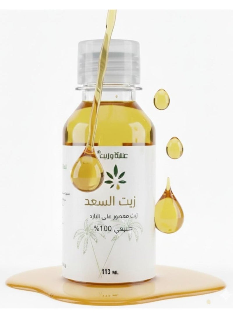 Herb and Oil Saad Oil from Herb and Oil 113 ml Original - Image 3